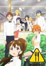Wagnaria Anime Poster