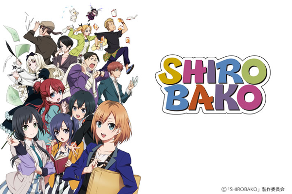 Shiro Bako Anime Poster
